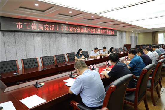 微信图片_20200721103525