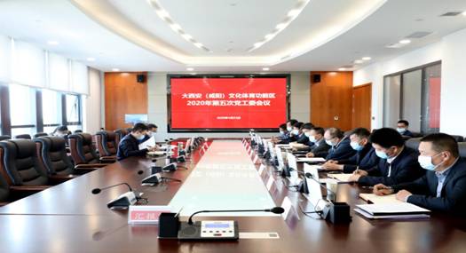 微信图片_20200424160419