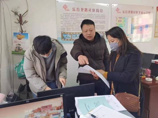 微信图片_20201214153010