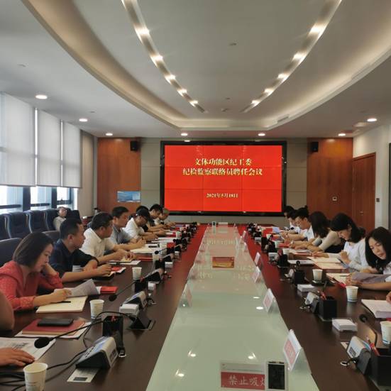 微信图片_20210518175608
