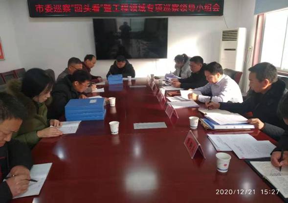 微信图片_2020122209200115.jpg