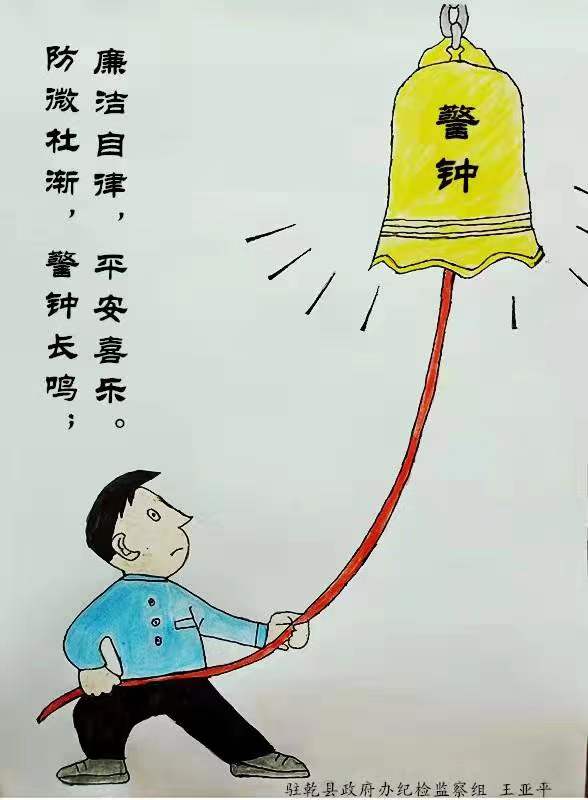 警钟绘画图片大全图片