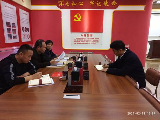 微信图片_20210219171938