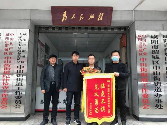 微信图片_20210326220229